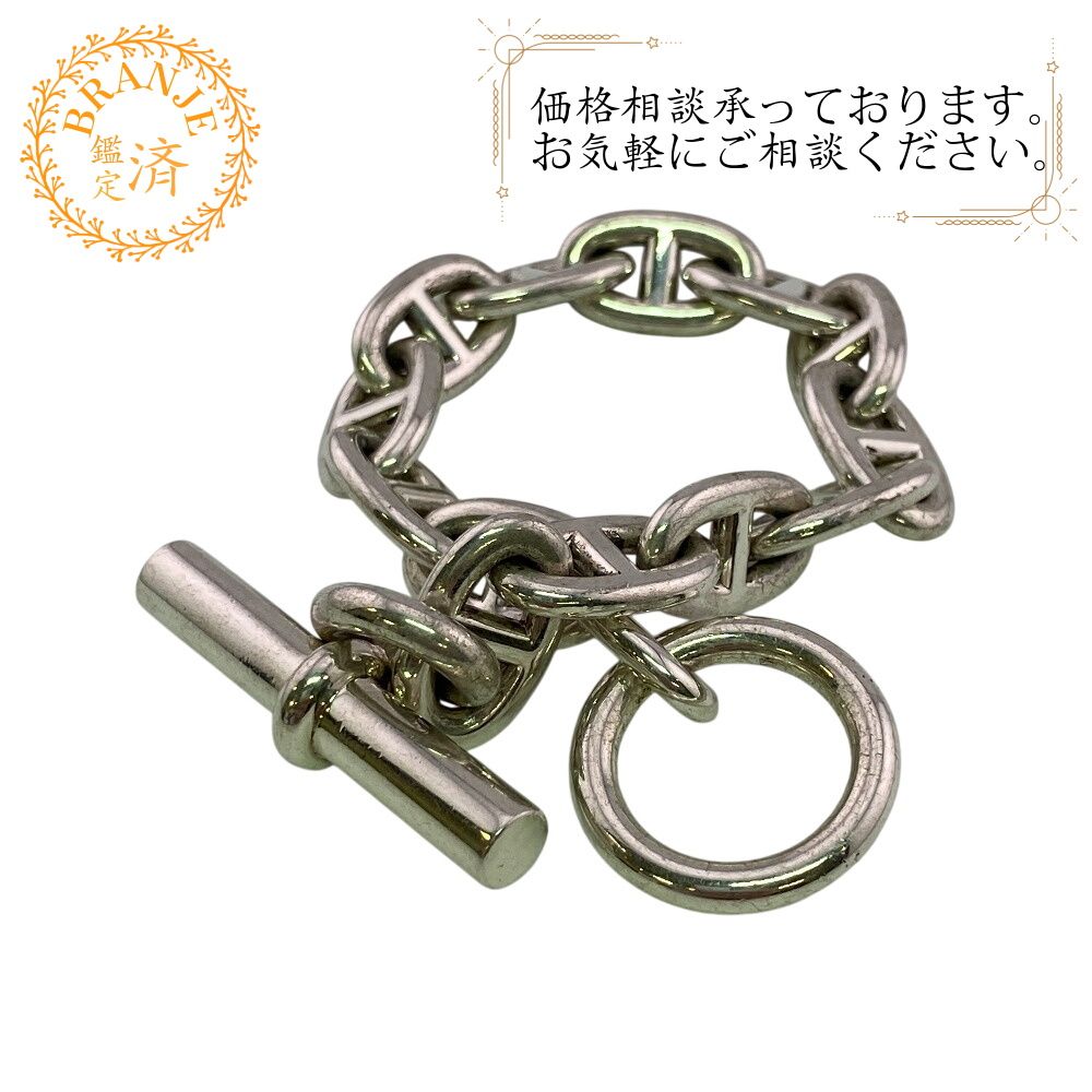 エルメス シェーヌダンクルMM ブレスレット