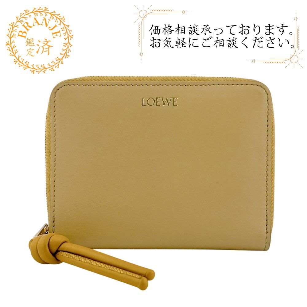 ロエベ コンパクトウォレット ラウンドファスナー ノット コンパクト ジップウォレット 二つ折り財布