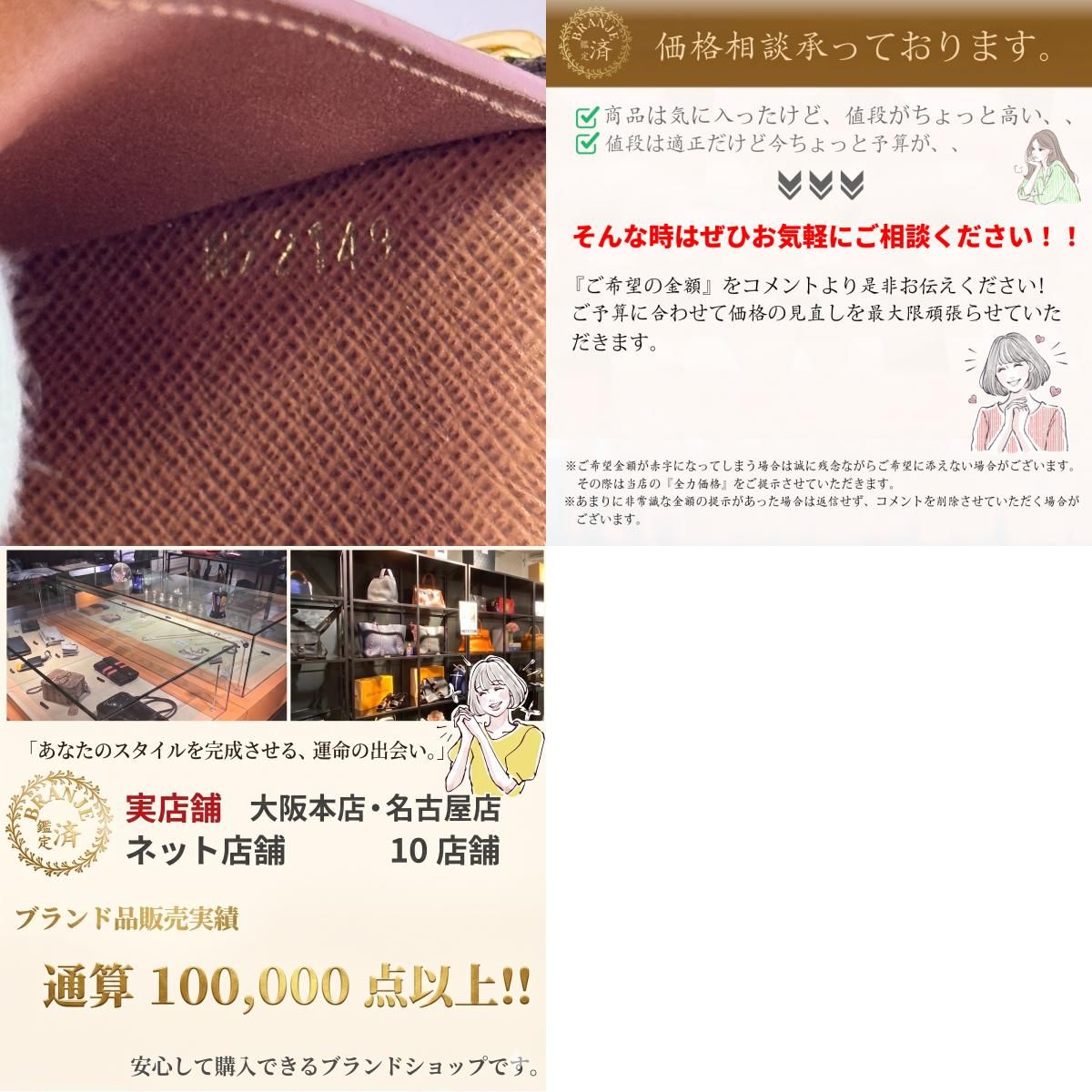 ルイヴィトン コンパクトウォレット スナップボタン開閉式 フラップ 