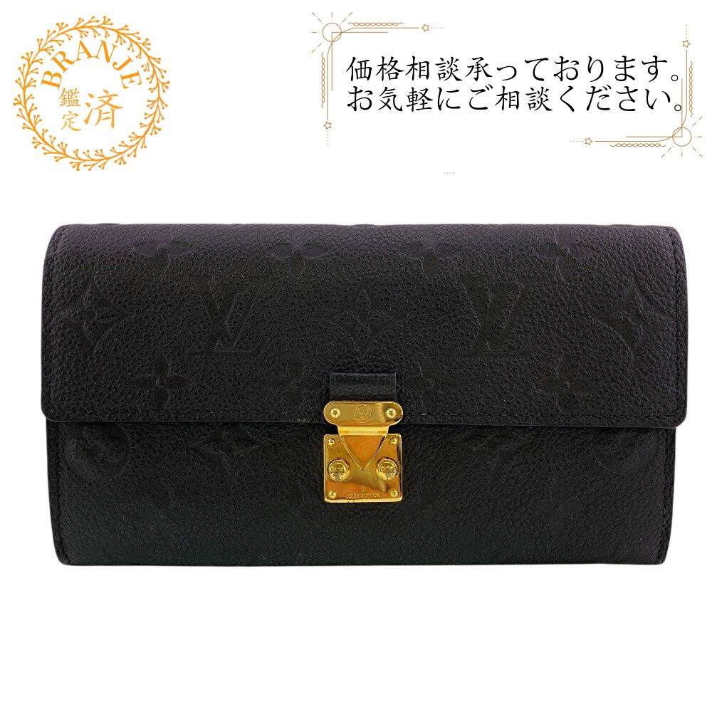 ルイヴィトン Sロック金具 二つ折り ポルトフォイユサラメティス モノグラムアンプラント 長財布