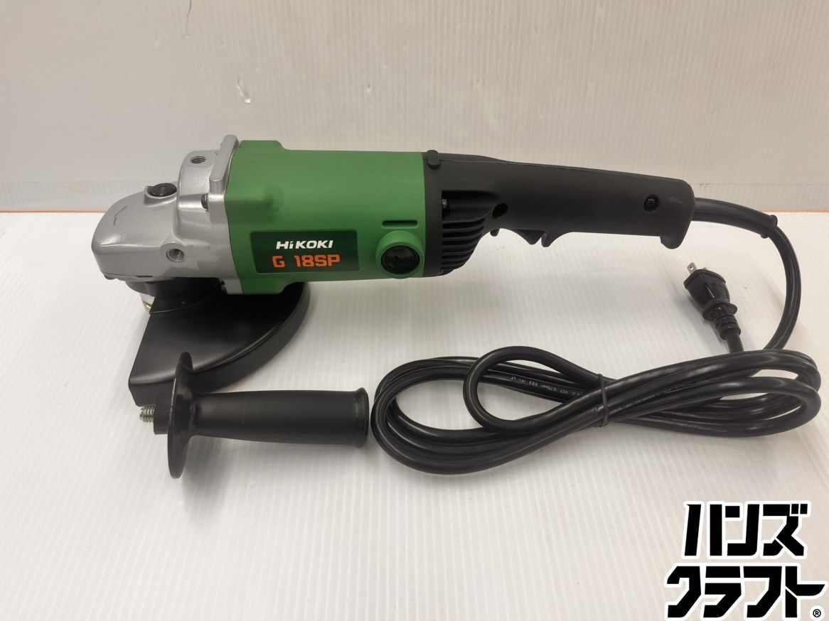 ☆ハイコーキ HIKOKI 180mm 電気ディスクグラインダ G18SP 100V 未使用 