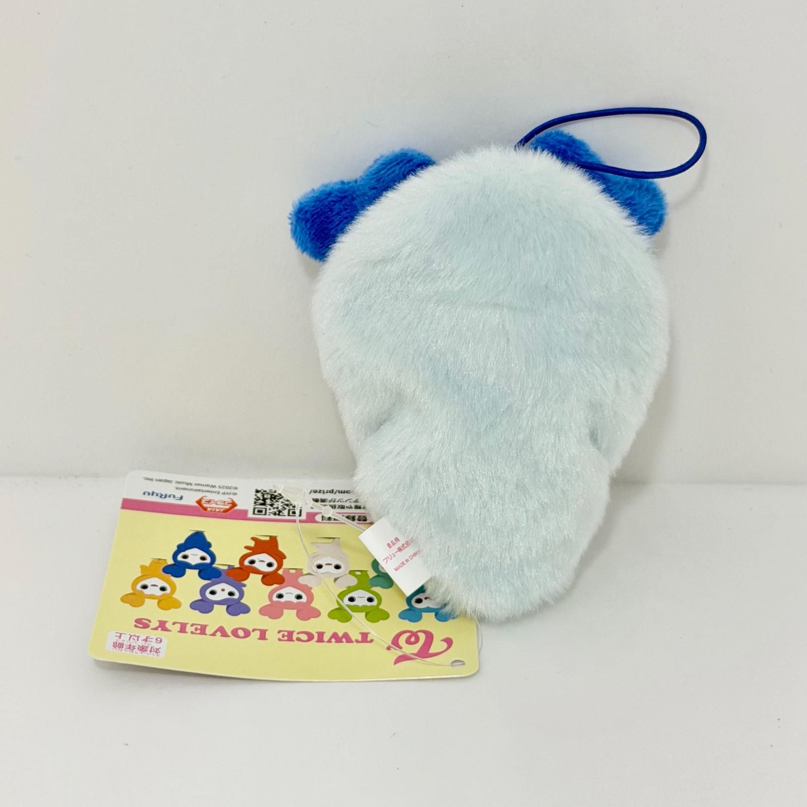 尾張小牧店】 TWICE LOVELYS ツウィ おくるみマスコット 【353