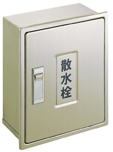 新品 SANEI(サンエイ) 【散水栓ボックス】 壁面用 ヘアライン仕上げ R81-1-235X190