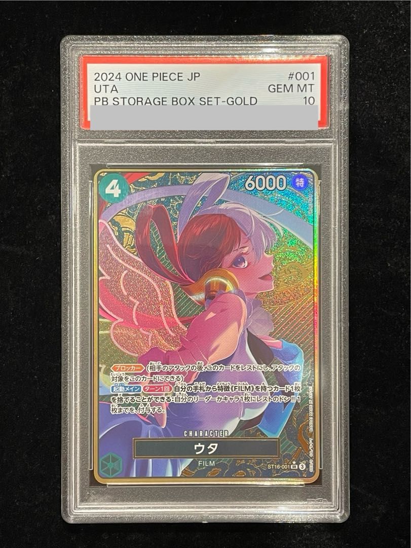 CGC10 pristine ルフィ イラスト修正前 エラー 500年後の未来