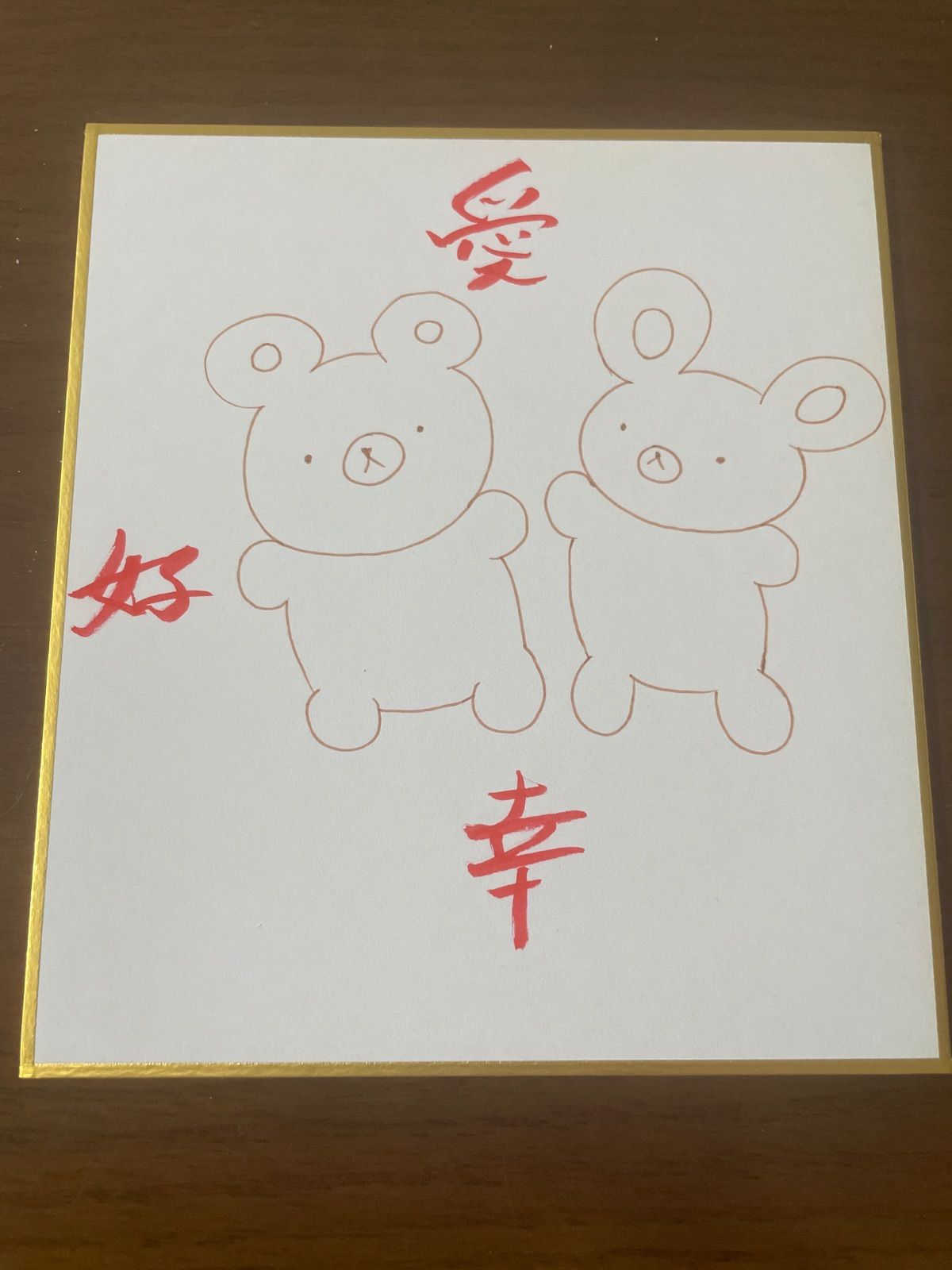 手描きイラスト09 くままるとうさまる