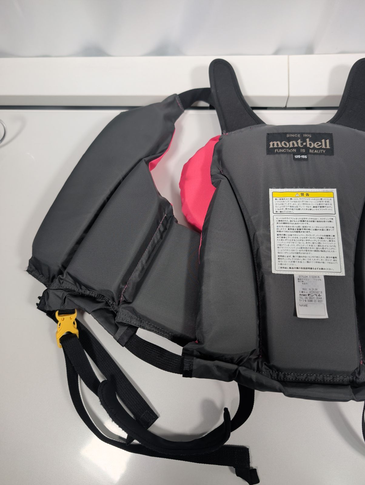 モンベル mont-bell キッズ用 ライフジャケット フリーダム Kid's（125