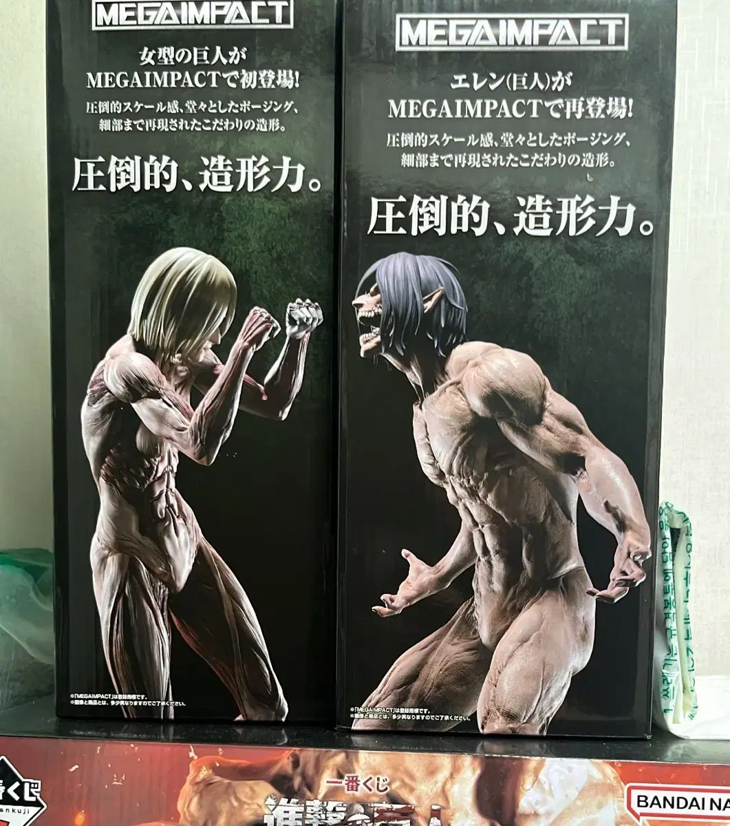 進撃の巨人 レディース エレン ラストワン ONE 開封品 まとめ
