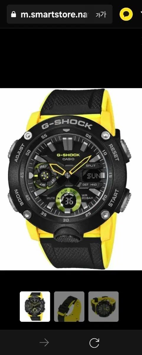 G-SHOCK ジーショック GA-2000-1A9DR 黄色/ブラック 時計