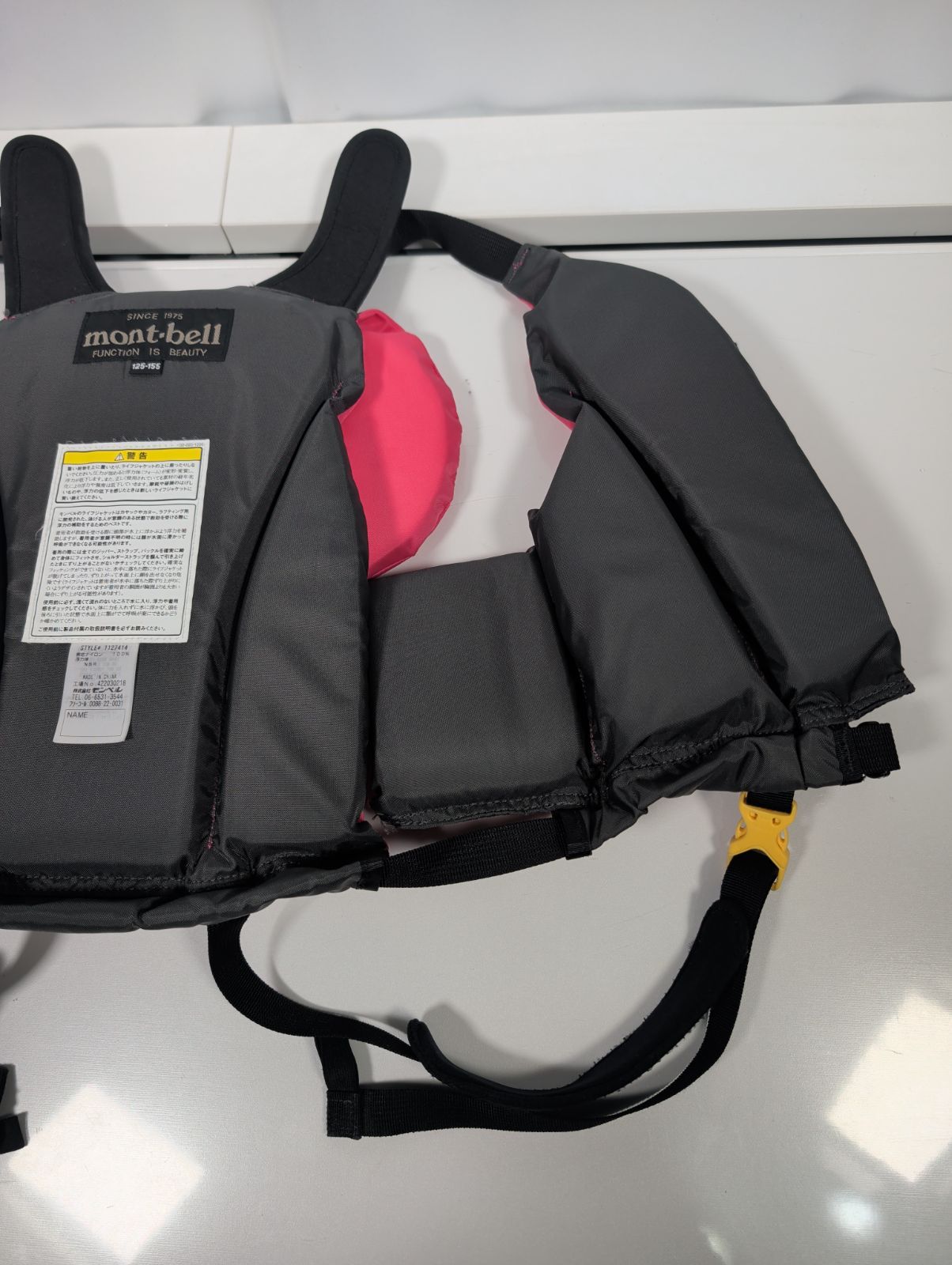 モンベル mont-bell キッズ用 ライフジャケット フリーダム Kid's（125