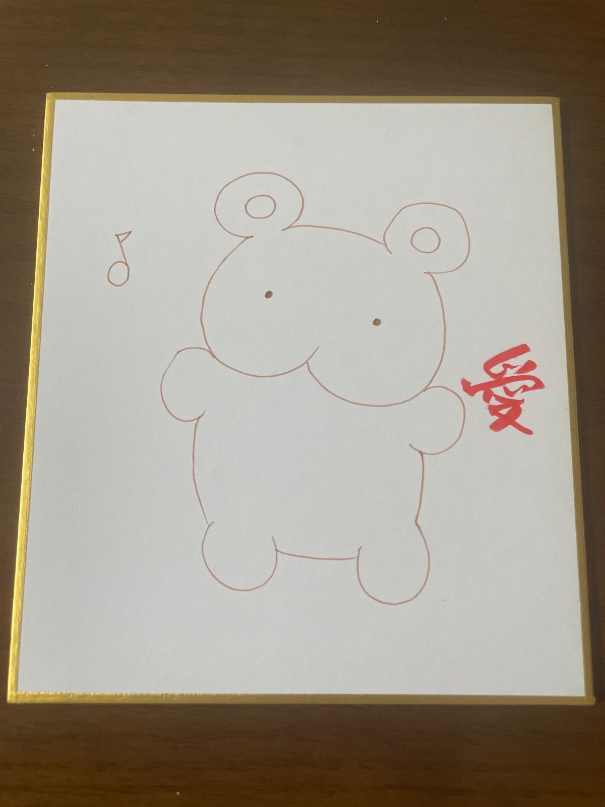 手描きイラスト10　しりくま