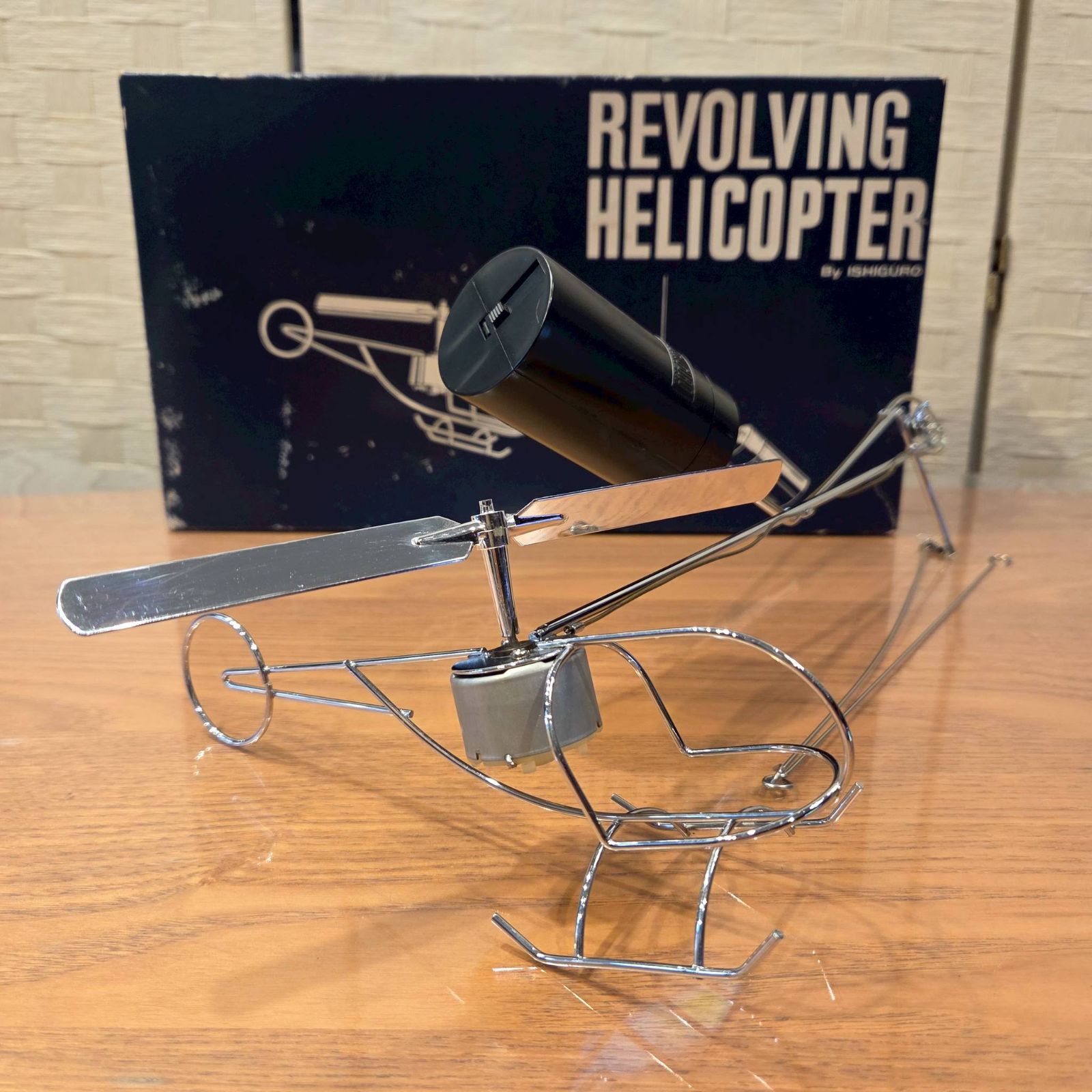 ISHIGURO イシグロ REVOLVING HELICOPTER キネティックアート モビール 14/40 レトロ 置物 インテリア　◇