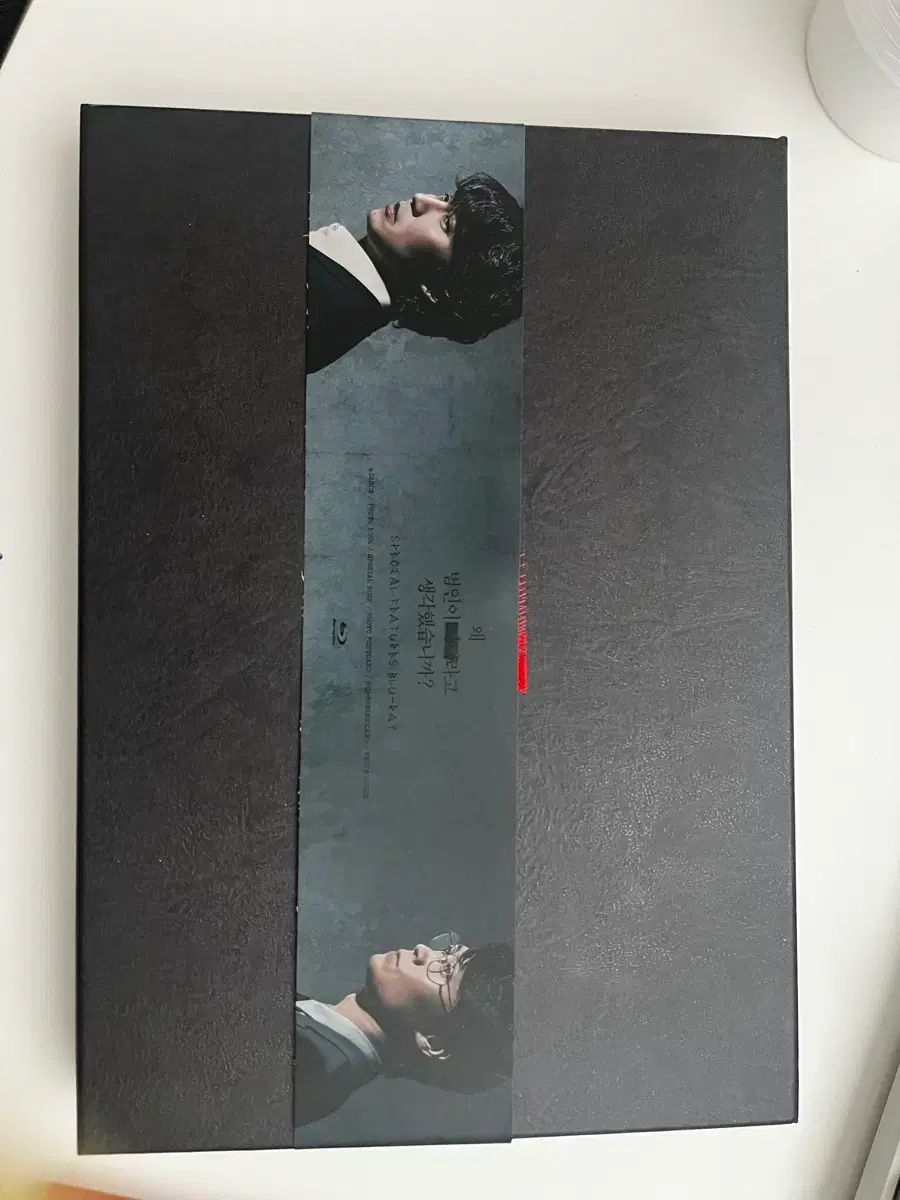 悪魔の心を読む者たち 悪魔の心 Blu-ray