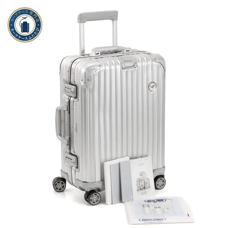 RIMOWA リモワ ルフトハンザ TOPAS トパーズ 34L 機内持ち込み 4輪 TSAロック キャビン シルバー アルミ スーツケース キャリーバッグ