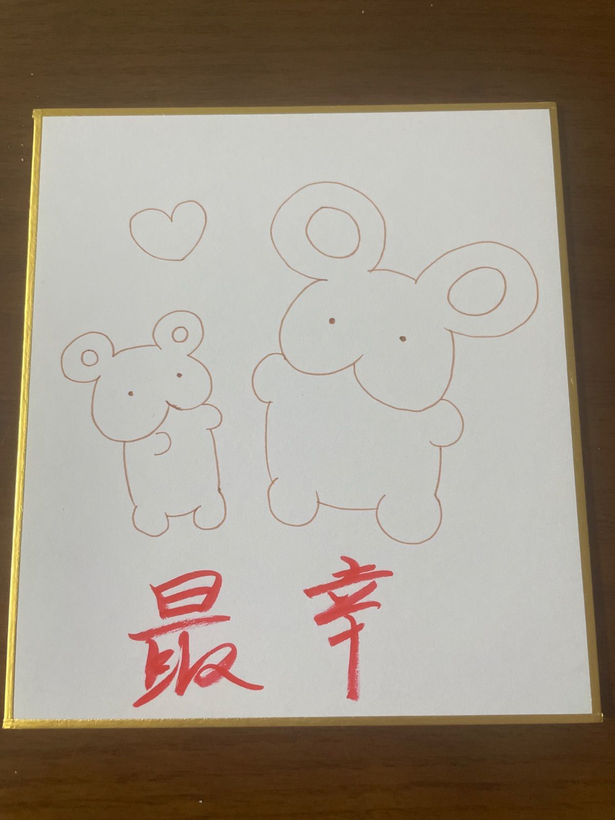 手描きイラスト12 しりうさとくまうさ3