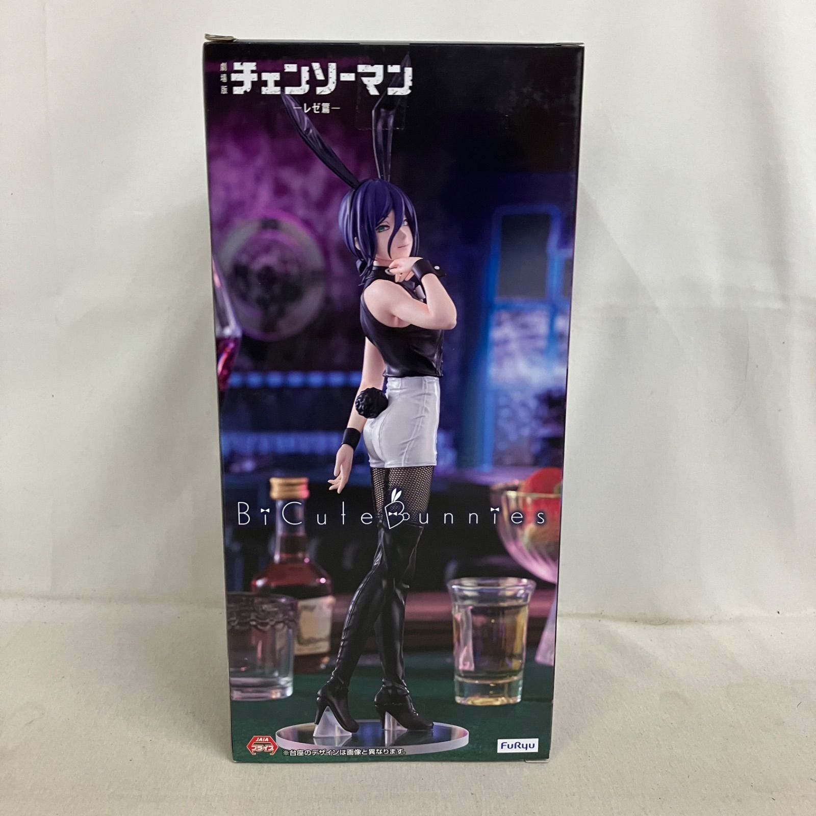 未開封 チェンソーマン レゼ篇 BiCute Bunnies Figure レゼ フィギュア 