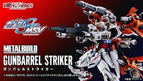 バンダイ(BANDAI) METAL BUILD ガンバレルストライカー(魂ウェブ商店限定) 34,782円
