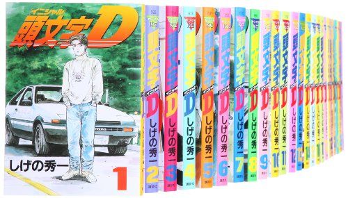 頭文字D コミック 全48巻完結セット (ヤングマガジンコミックス)／しげの 秀一