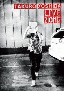 吉田拓郎 LIVE 2012 (LIVE DVD)