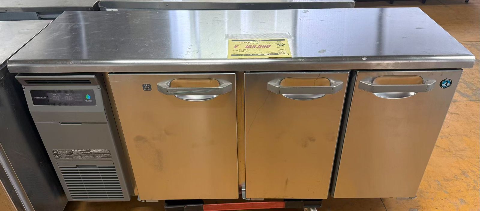 ★【中古】テーブル型冷凍冷蔵庫 ホシザキ RFT-150MTCJ-ML 100V 2025年