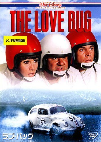 ラブ・バッグ [レンタル落ち]