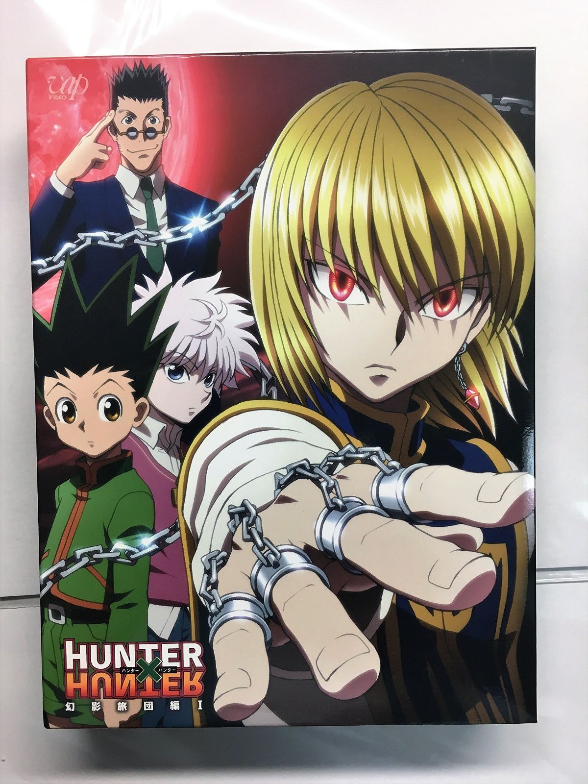 HUNTER × HUNTER 幻影旅団編 DVD-BOX I(4枚組)