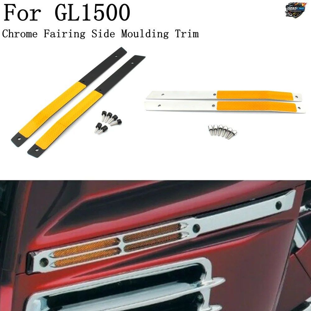 ホンダ ゴールドウイング GL1500 1988-2003用 クローム フェアリング サイドモールディング トリム オートバイアクセサリー 1ペア オートバ