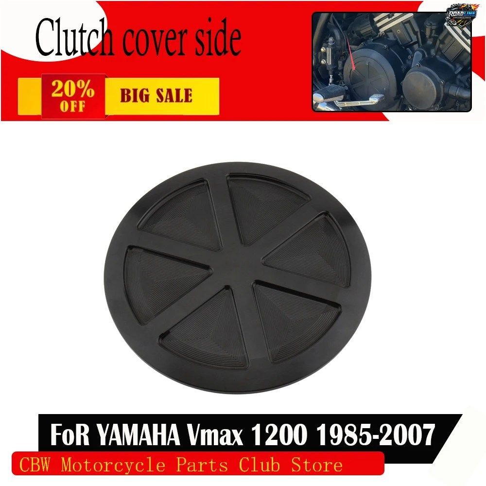 ヤマハ VMAX 1200 1985-2007 用クラッチカバー サイドエンジンモーターカバー CNC アルミニウム合金 オートバイクラッチカバー交換部品