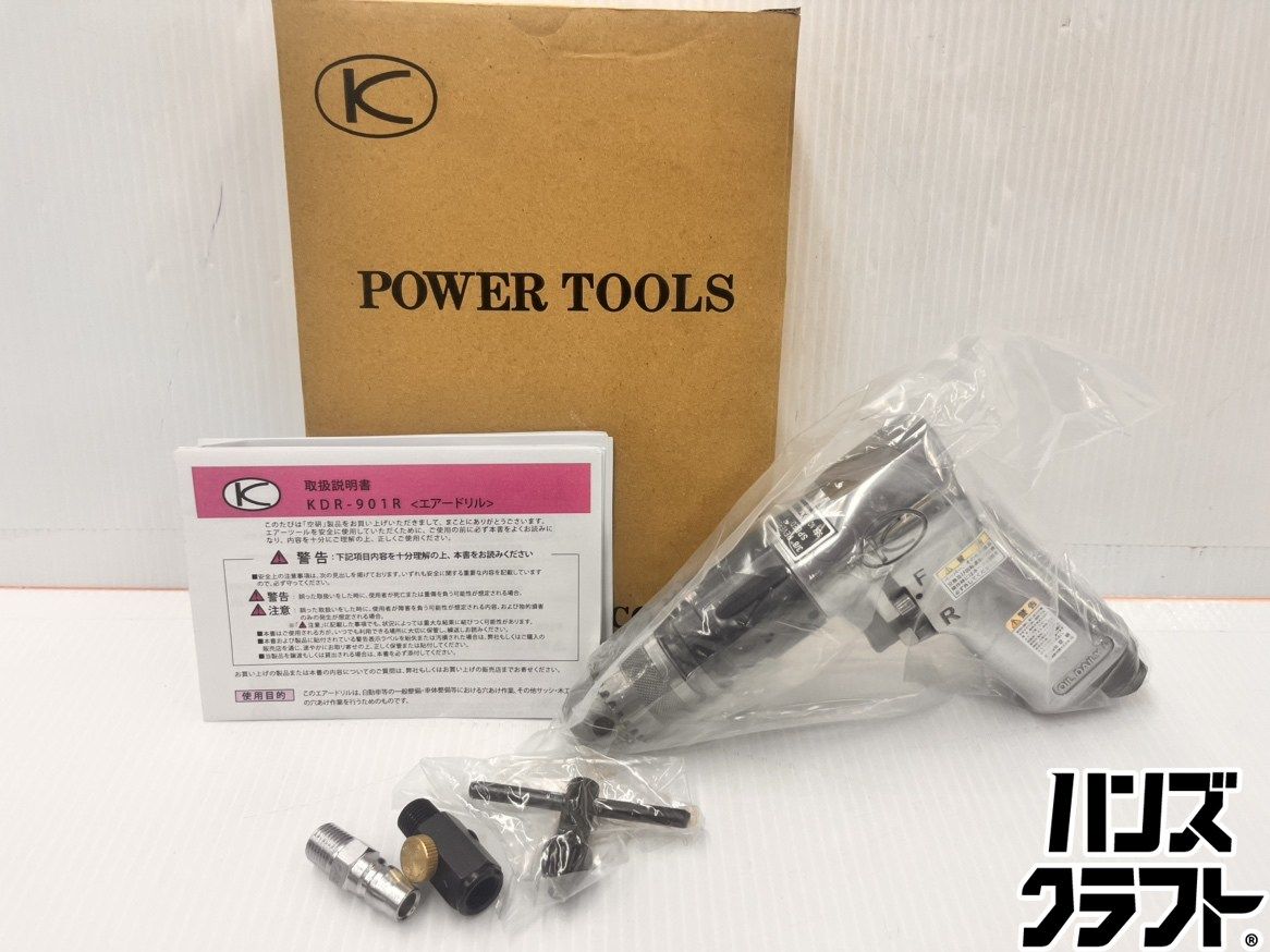 KDR-901R エアドリル 10MM 空研 エアードリル KDR-901R 正逆回転 標準