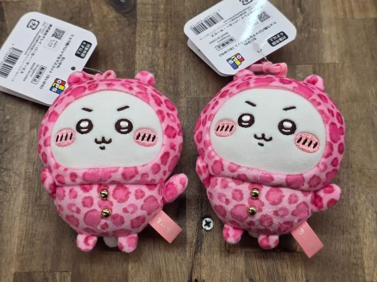 ちいかわ ドン・キホーテ キーホルダー ぬいぐるみ-東京大放出セール