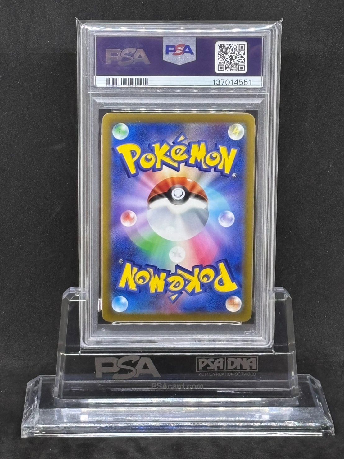 ピカチュウ C S12【パラダイムトリガー】024/098 PSA10 - メルカリ