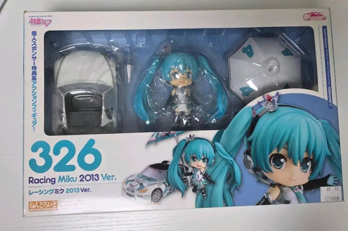 初音 ミク レーシングミク 2013 Ver フィギュア ねんどろいど