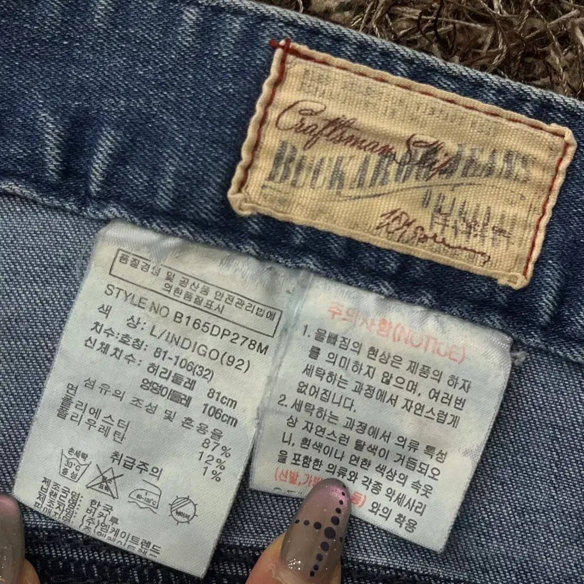 32 バッカルー バイカーウォッシュ デニムパンツ-正規品が激安入手