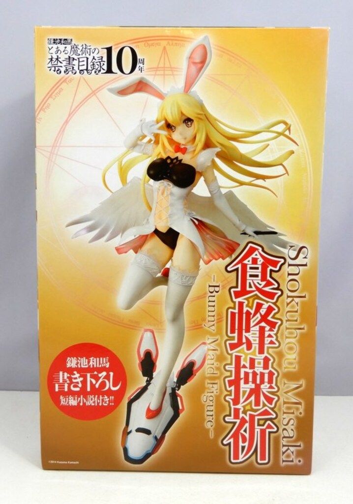 アスキーメディアワークス 禁書目録 食蜂操祈(ショクホウ ミサキ) バニーメイドver 小説欠 PVC