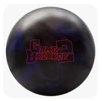 ボーリング *新品* 15p ゲームブレーカー 2