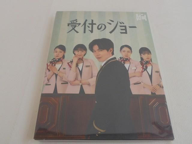 未開封 King & Prince Number_i 受付のジョー DVD DOX
