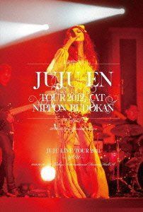 ジュジュ苑全国ツアー2012 at 日本武道館(初回生産限定盤) [DVD]