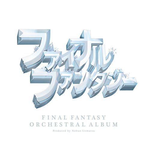 FINAL FANTASY ORCHESTRAL ALBUM【Blu-ray】(初回生産限定盤)