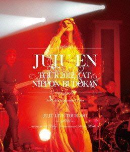 ジュジュ苑全国ツアー2012 at 日本武道館(初回生産限定盤) [Blu-ray]