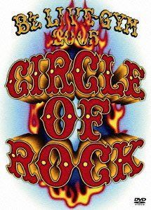 B'z LIVE-GYM 2005 -CIRCLE OF ROCK- [DVD]