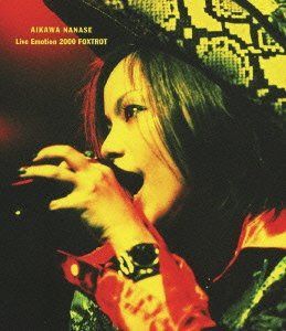 LIVE EMOTION 2000 “FOXTROT