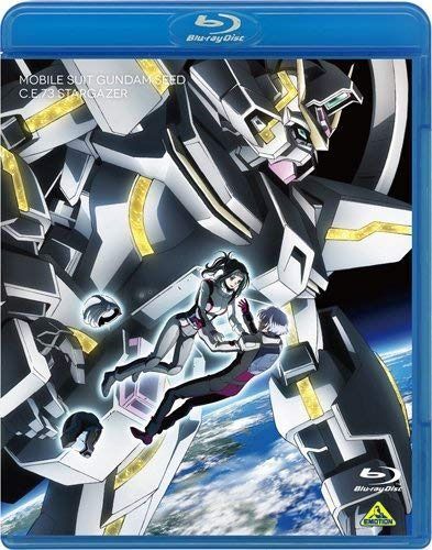 機動戦士ガンダムSEED C.E.73 -STARGAZER- [Blu-ray]