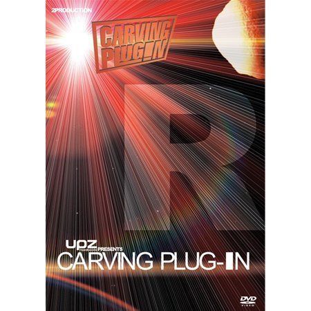 CARVING PLUG-IN Red(cvsb1581) [DVD]