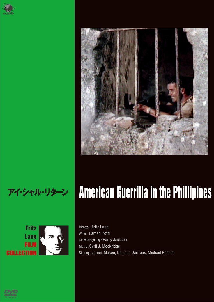 アイ・シャル・リターン [DVD]