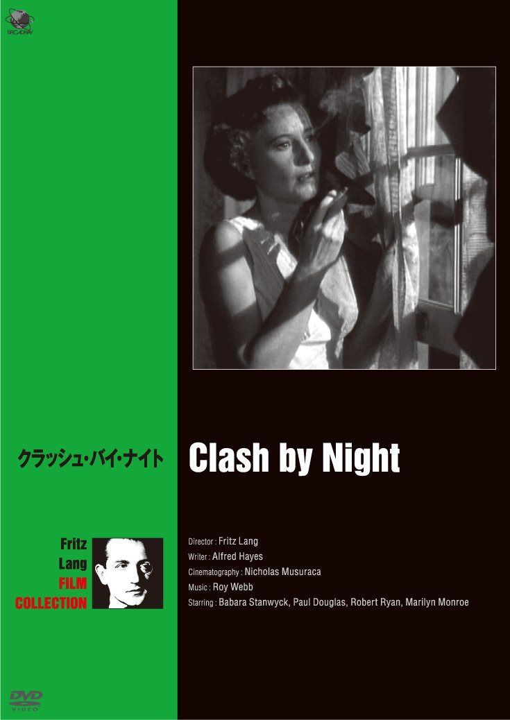 クラッシュ・バイ・ナイト [DVD]