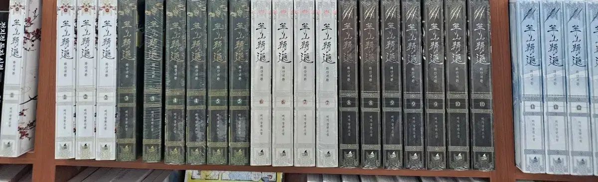 新品未開封》呪術廻戦 28・29・30巻 初版 コミックのみ｜Yahoo!フリマ 