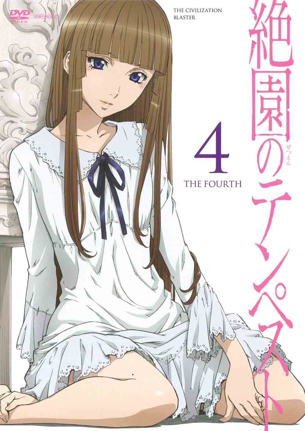 絶園のテンペスト 4(通常版) [DVD]