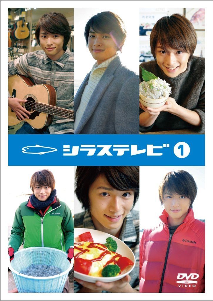 シラステレビ 1 [DVD]