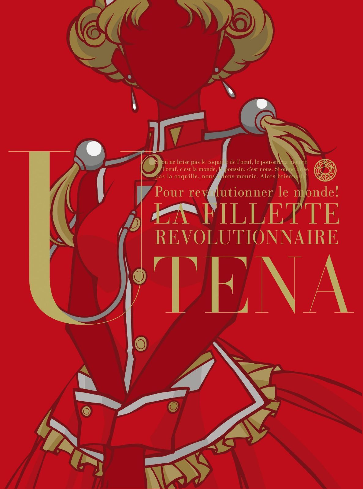 少女革命ウテナ Blu-ray BOX 下巻【初回限定生産】