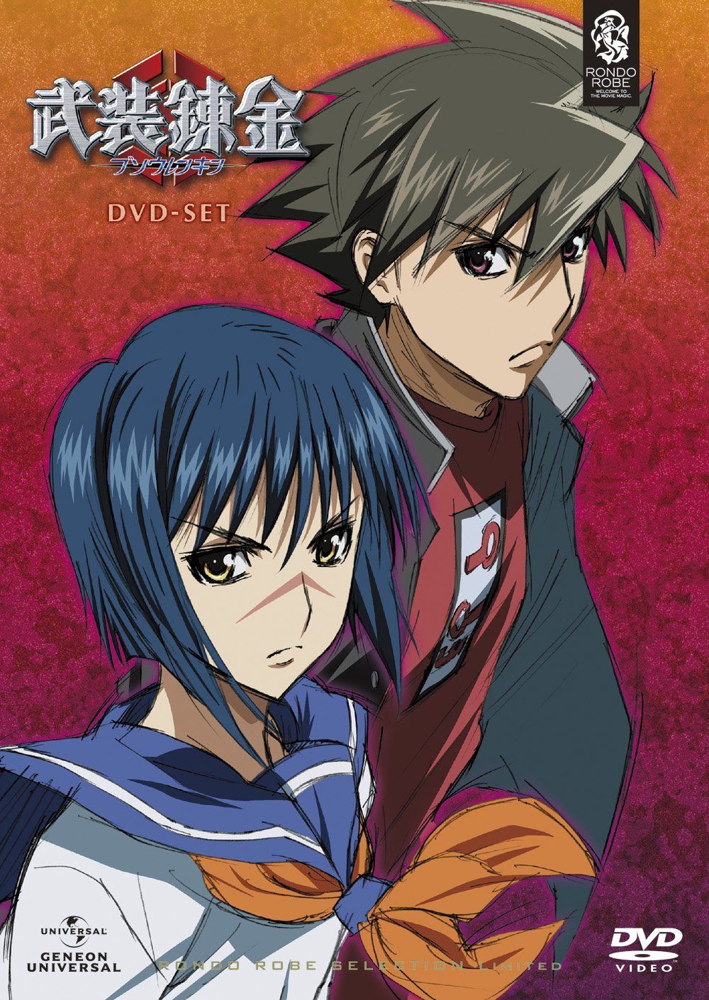 武装錬金 DVD_SET