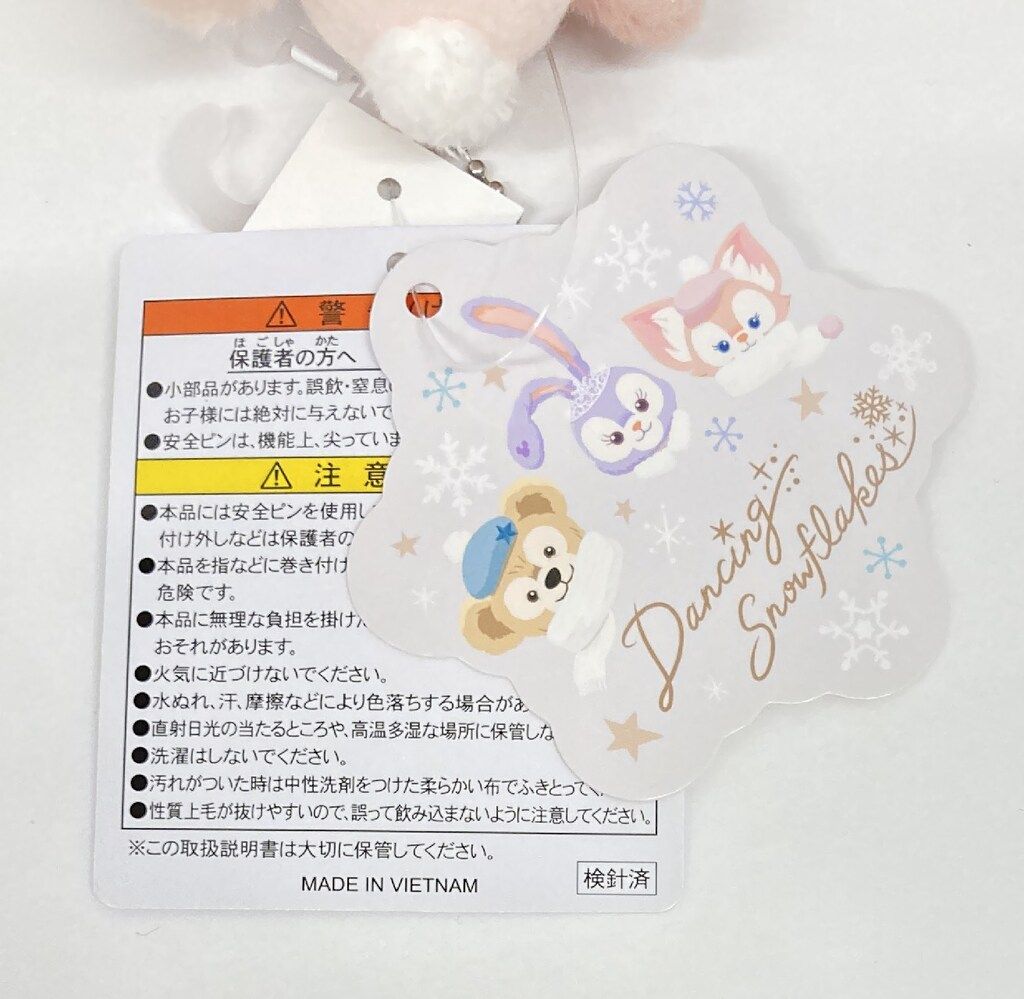 東京ディズニーシー ぬいぐるみバッジ Duffy and Friends リーナベル